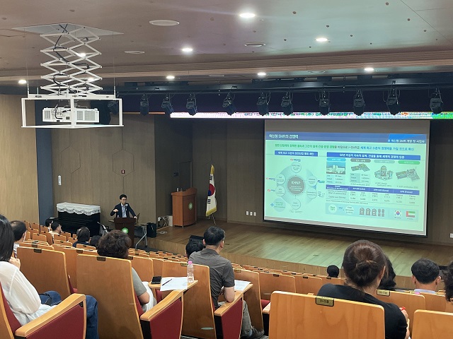 ▲ 경주 원자력환경공단 코라드홀에서 지난 17일 제2차 원자력 특강이 진행되고 있다.ⓒ경주시