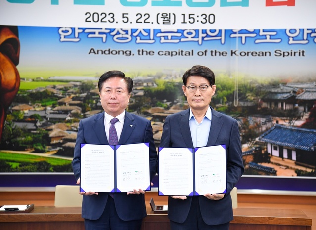 ▲ 경북 영주시의 ‘상수도 사각지대’ 해소를 위한 노력이 적극행정 우수사례로 선정됐다(왼쪽 권기창 안동시장, 오른쪽 박남서 영주시장).ⓒ영주시