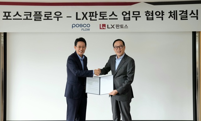 ▲ 최원혁(왼쪽) LX판토스 대표와 김광수 포스코플로우 대표가 ‘글로벌 물류사업 협력을 위한 업무협약’ 체결 후 기념 촬영을 하고 있다. ⓒLX판토스