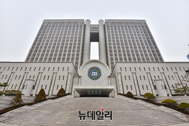 ▲ 서울중앙지방법원 ⓒ뉴데일리DB