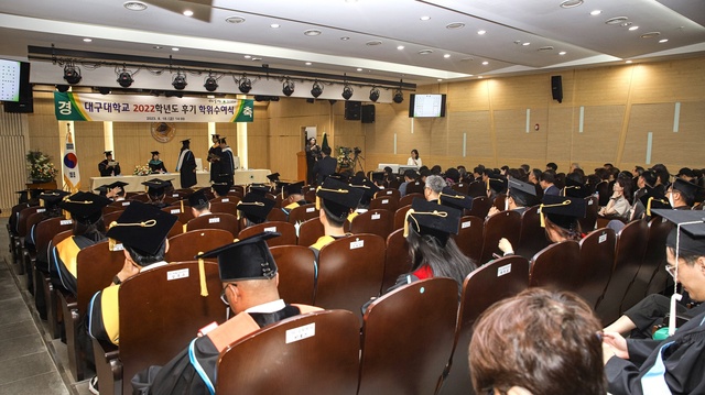 ▲ 대구대학교(총장 박순진)가 지난 8월 18일 경산캠퍼스 성산홀(본관) 강당에서 ‘2022학년도 후기 학위수여식’을 개최했다.ⓒ대구대