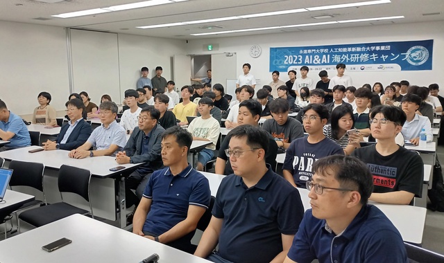 ▲ 영진전문대학교(이하 영진) 컴퓨터정보계열과 인공지능혁신융합대학 사업단은 이달 6일부터 다음달 2까지 일본 후쿠오카에서 해외연수캠프 프로그램인 AI(Academic-Industry)&AI(Artificial Intelligence)를 공동으로 가동하고 있다고 20일 밝혔다.ⓒ영진전문대