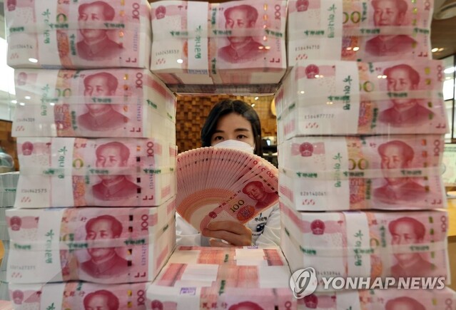 ▲ 위안화.ⓒ연합뉴스