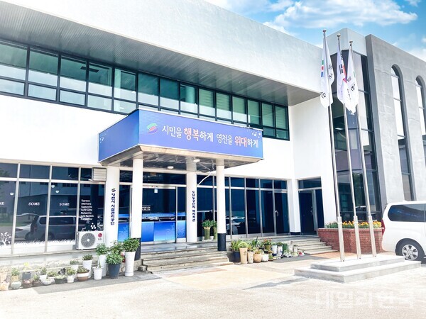 ▲ 영천시시설관리공단이 지난 18일 2023년(2022년 실적) 행정안전부 지방공기업 경영평가에서 전년도보다 2단계 상승한 ‘다’ 등급을 받았다.ⓒ영천시