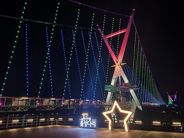 ▲ 보현산 관광벨트 사업의 중심 ‘영천 보현산댐 출렁다리’가 완공돼 8월 30일 개통을 앞두고 있다.ⓒ영천시