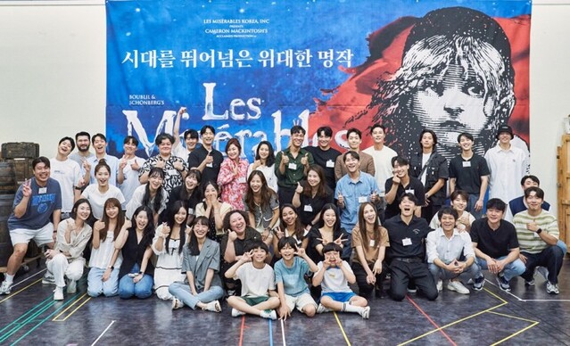 ▲ 뮤지컬 '레미제라블' 상견례 단체사진.ⓒ레미제라블코리아