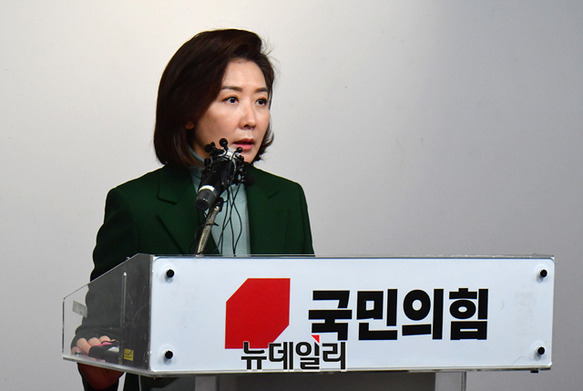 ▲ 나경원 국민의힘 전 의원.ⓒ이종현 기자