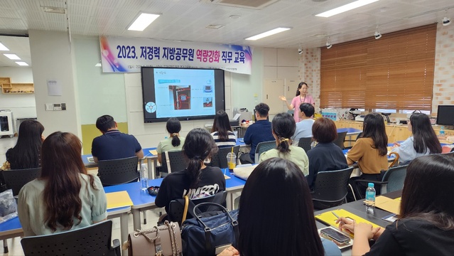 ▲ 무안교육지원청은 관내 일선학교  저경력 일반직공무원 26명을 대상으로 직무교육을 실시했다ⓒ무안교육지원청