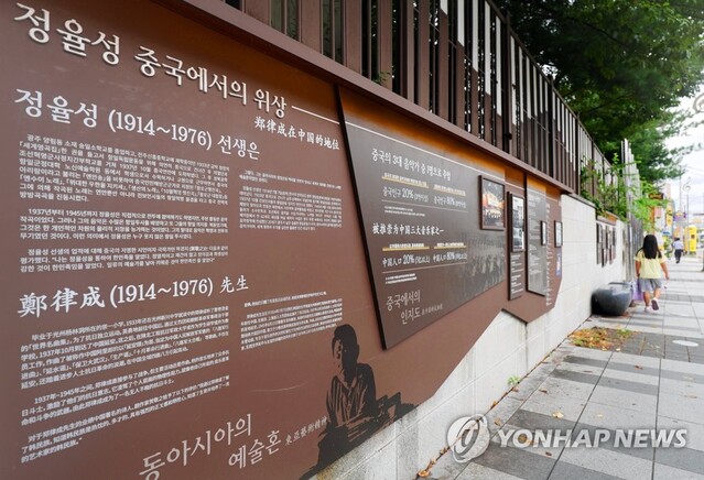 ▲ 23일 오전 광주 남구 양림동 정율성 생가 인근에 조성된 정율성거리에서 시민이 이동하고 있다. ⓒ연합뉴스