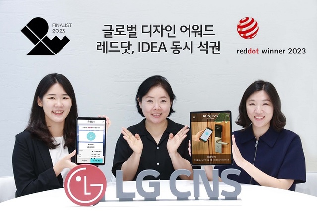 ▲ LG CNS CX디자인담당 직원들이 레드닷, IDEA 본상을 수상한 곤지암 리조트 앱을 소개하는 모습ⓒLG CNS