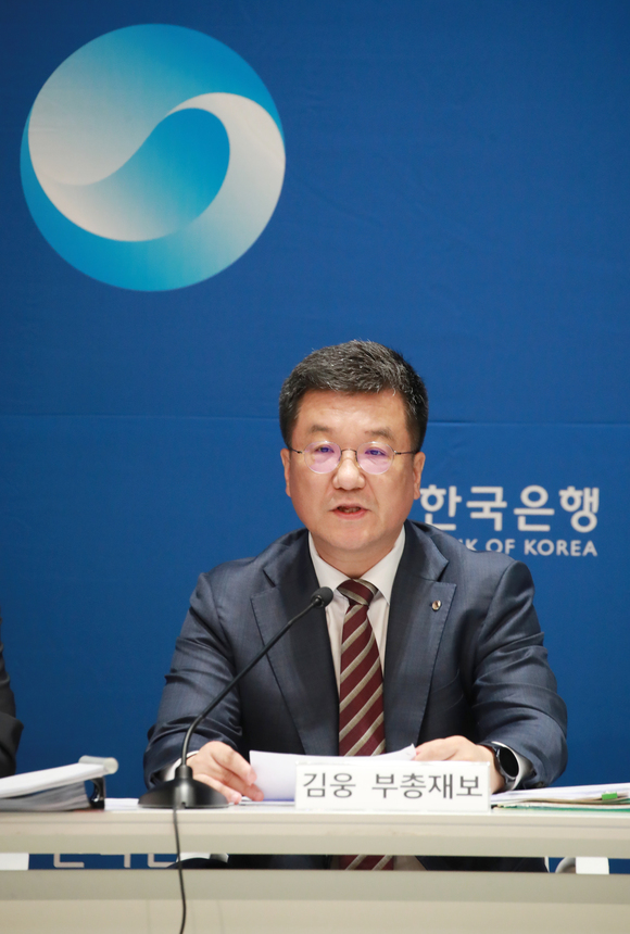 김웅 한국은행 부총재보가 24일 오후 서울 중구 한국은행에서 열린 경제전망 설명회에서 발언하고 있다. ⓒ뉴데일리