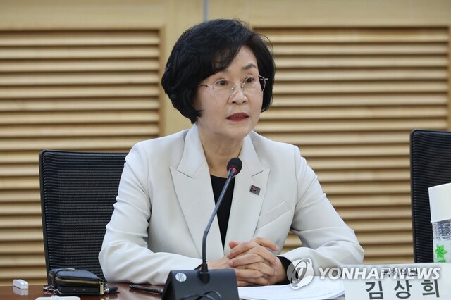 ▲ 김상희 더불어민주당 의원 ⓒ연합뉴스