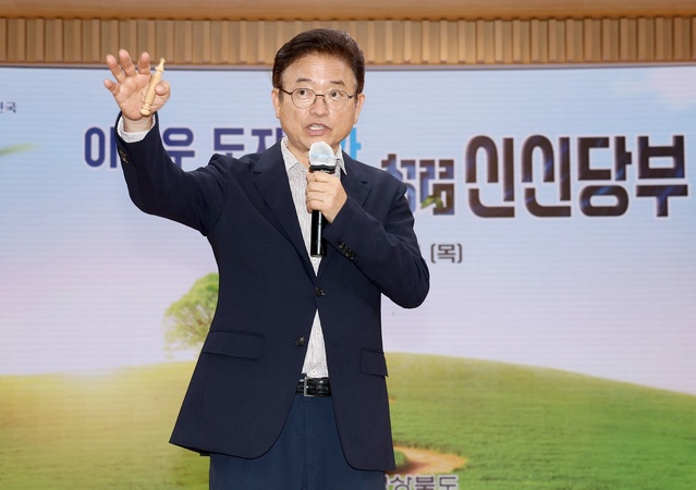 ▲ 이철우 경북도지사는  청렴콘서트에서 “시대 변화에 맞게 공직자들이 소통‧화합하는 청렴 리더십을 갖추고, 역사 속에 이어져 온 경북의 청백리 정신을 바탕으로 대한민국의 청렴 문화를 선도해 나갈 것”을 주문했다.ⓒ경북도