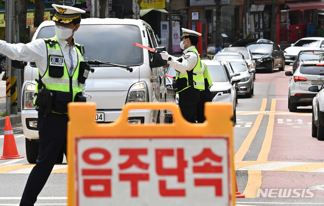 ▲ 대낮에 음주운전 사고가 잇따라 발생하자 지난 4월 30일 경기도 수원시 장안구 광교산 입구 스쿨존에서 수원중부경찰서 소속 경찰들이 음주운전 단속을 하고 있다.ⓒ뉴시스