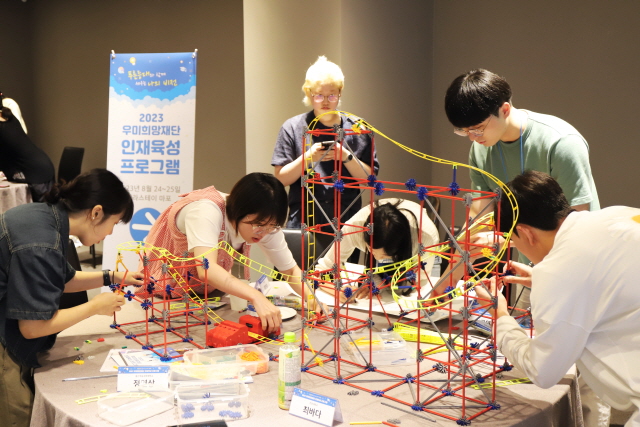 ▲ '2023년 인재육성프로그램' 참가 대학생들이 체험활동을 진행하고 있다. ⓒ우미건설