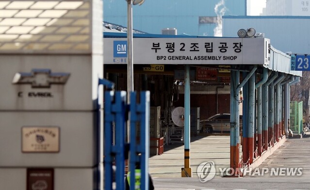 ▲ 한국지엠, 르노코리아도 올해 노사 교섭에 난항을 겪고 있다. 한국지엠 부평공장 모습. 
 ⓒ연합뉴스