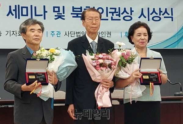 ▲ 이민복 '북한동포직접돕기운동' 대표 겸 대북풍선단장과 이명옥 탈북구호연합회 대표가 25일 사단법인 북한인권이 개최한 '제6회 북한인권상 시상식'에서 북한인권상을 수상했다. ⓒ조문정 기자
