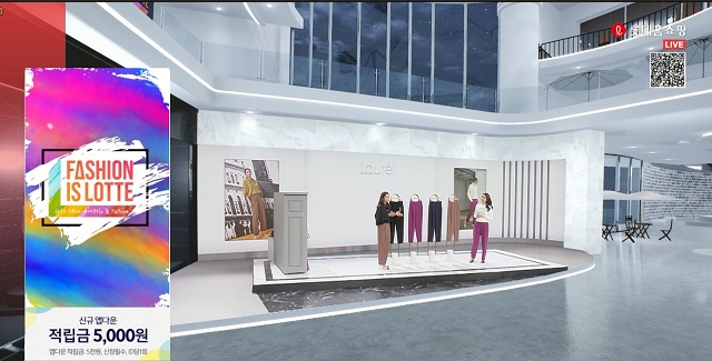 ▲ ⓒ롯데홈쇼핑