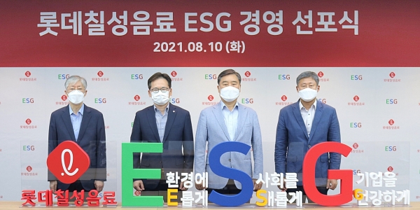 ▲ 롯데칠성음료 ESG 경영 선포식ⓒ롯데칠성음료