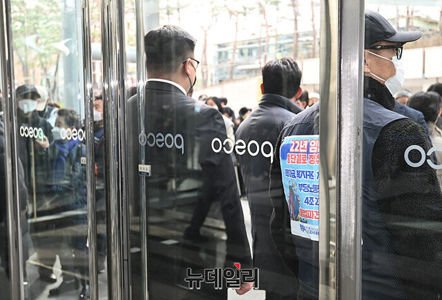 ▲ 포스코 노조가 임단협 결렬을 선언하면서 파업 위기가 높아지고 있다. ⓒ뉴데일리DB