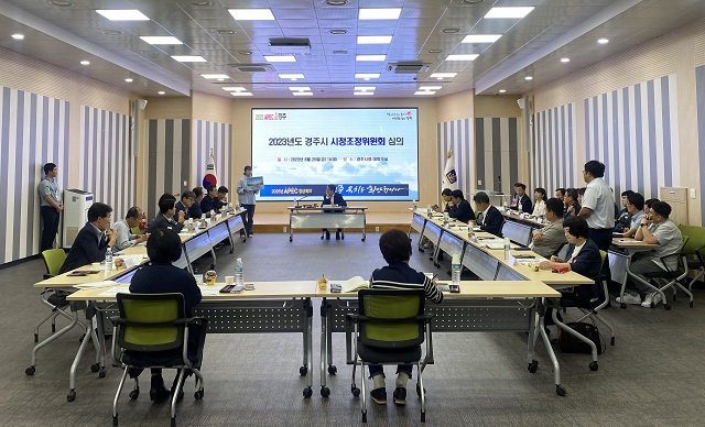 ▲ 경주시는 지난 25일 시청 대회의실에서 김성학 부시장 주재로 시정조정위원회 심의를 진행했다.ⓒ경주시
