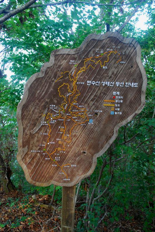 ▲ 비로봉 고스락에 세워진 만수산 성태산 등산 안내도.ⓒ진경수 山 애호가