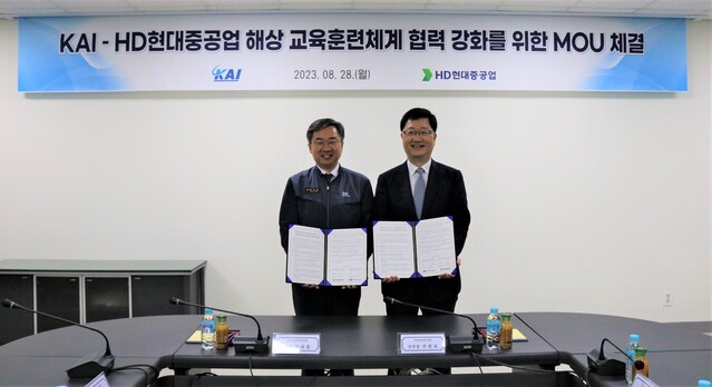 ▲ KAI와 HD현대중공업이 교육훈련체계 분야 상호협력에 관한 업무협약 체결 후 기념사진을 찍고 있다. 왼쪽부터 김지홍 KAI 미래융합기술원 원장, 주원호 HD현대중공업 특수선사업부 본부장.ⓒ한국항공우주산업
