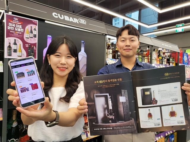 ▲ ⓒ세븐일레븐