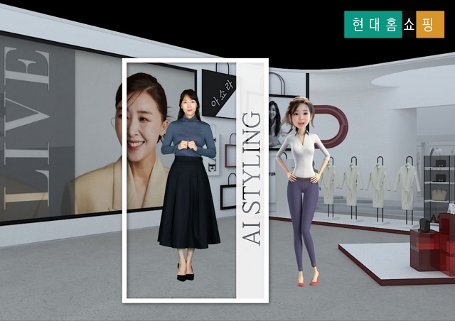 ▲ ⓒ현대홈쇼핑