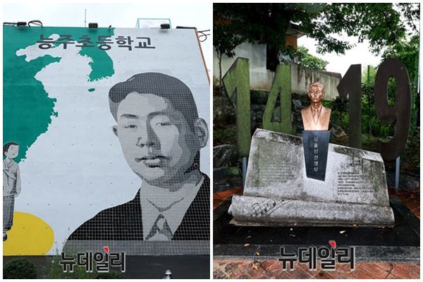 ▲ 능주초등학교 외벽 정율성 초상화와 흉상의 모습. ⓒ정상윤 기자