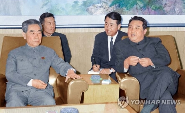 ▲ 북한 대외선전용 화보 '조선' 4월호는 1일 '인류자주 위업, 사회주의 위업의 승리적 전진을 위하여' 제하 기사에서 김일성 주석 생일(태양절) 111주년(4월 15일)을 앞두고 그의 대외활동을 조명했다. 사진은 1970년 4월 김 주석과 저우언라이 전 중국 국무원 총리. 2(북한 대외용 화보 '조선' 2023년 4월호 캡처) ⓒ연합뉴스