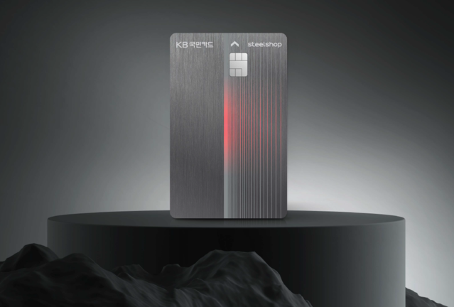 ▲ 스틸샵 카드 실물 모습. ⓒ동국제강