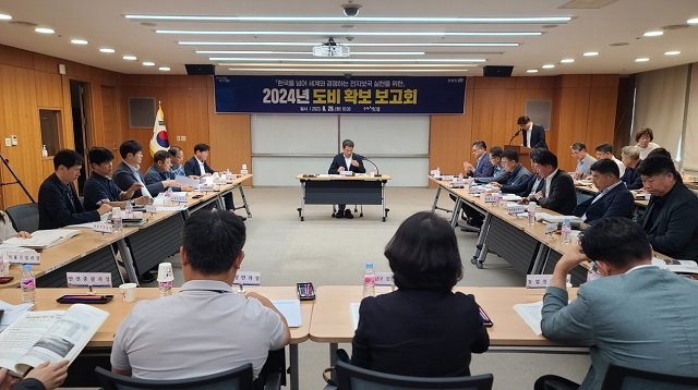 ▲ 포항시는 29일 시청 소회의실에서 김남일 부시장 주재로 ‘2024년도 도비 확보 보고회’를 개최했다.ⓒ포항시