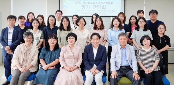 ▲ ⓒ대전시사회서비스원