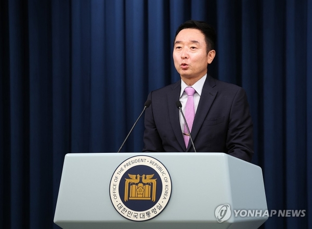 ▲ 도운 대통령실 대변인이 29일 서울 용산 대통령실 청사에서 브리핑하고 있다. ⓒ연합뉴스