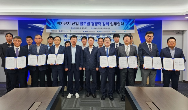 ▲ (재)경북테크노파크는 지난 8월 25일 ‘이차전지 산업 글로벌 경쟁력 강화를 위한 협약을 체결했다.ⓒ경북테크노파크