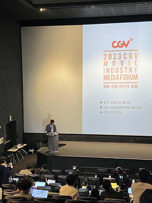 ▲ 30일 오전 CGV용산아이파크몰에서 ‘2023 CGV 영화산업 미디어포럼’에서 허민회 대표가 올해 전략에 대해 발표하고 있다. ⓒ최신혜 기자