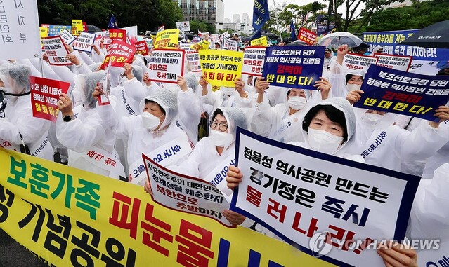 ▲ 30일 오후 광주시청 앞에서 호국보훈단체 회원들이 광주시의 '정율성 역사공원 조성사업' 전면 철회를 촉구하는 집회를 하고 있다. ⓒ연합뉴스