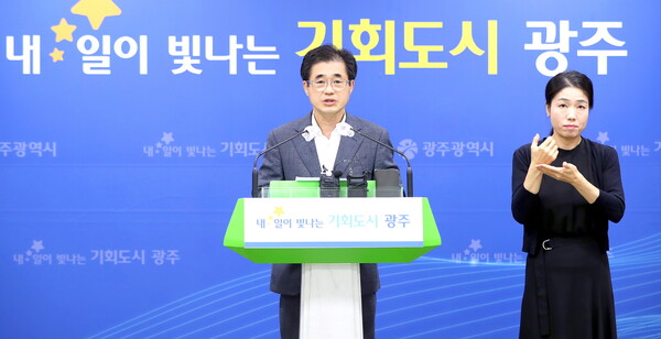 ▲ 신동하 광주광역시 대변인이 30일 오후 시청 5층 브리핑룸에서 열린 기자회견에서 보훈단체 정율성 역사 공원 반대집회와 관련한 광주시 입장을 발표하고 있다. ⓒ광주시