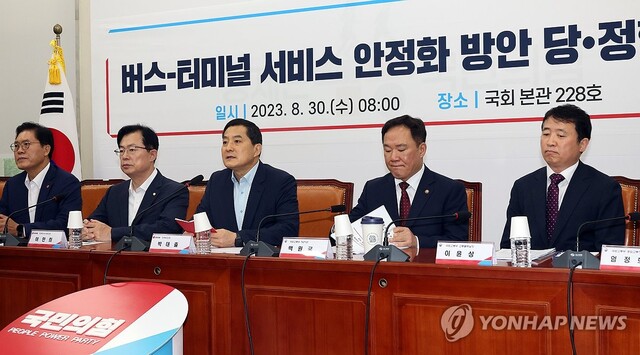 ▲ 30일 국회에서 열린 버스-터미널 서비스 안정화 방안 당정협의회에서 국민의힘 박대출 정책위의장이 발언하고 있다.ⓒ연합뉴스