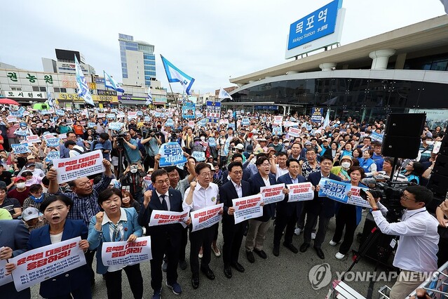 ▲ 더불어민주당 이재명 대표와 박광온 원내대표 등이 30일 오후 전남 목포역 광장에서 열린 '일본 후쿠시마 원전 오염수 해양투기 규탄대회'에 참석해 구호를 외치고 있다. ⓒ연합뉴스
