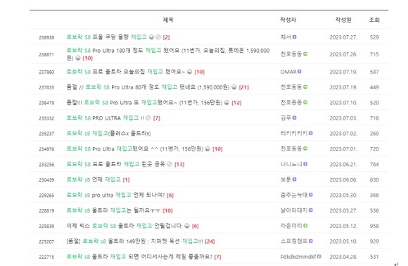 ▲ ⓒ온라인 커뮤니티 갈무리