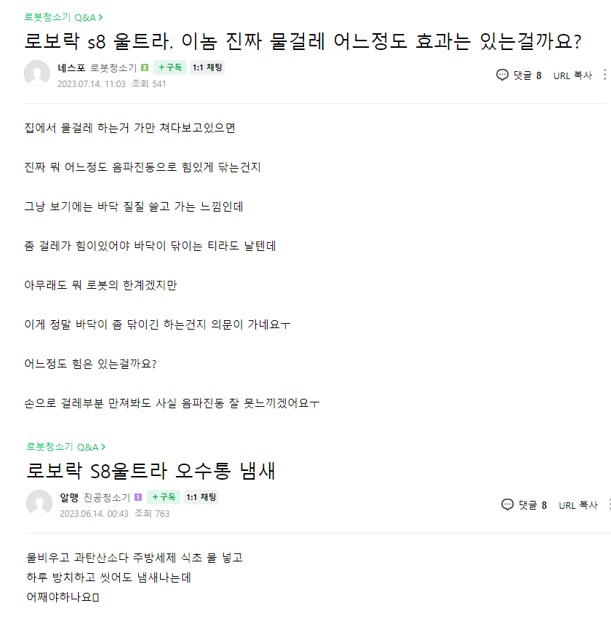 ▲ ⓒ온라인 커뮤니티 갈무리