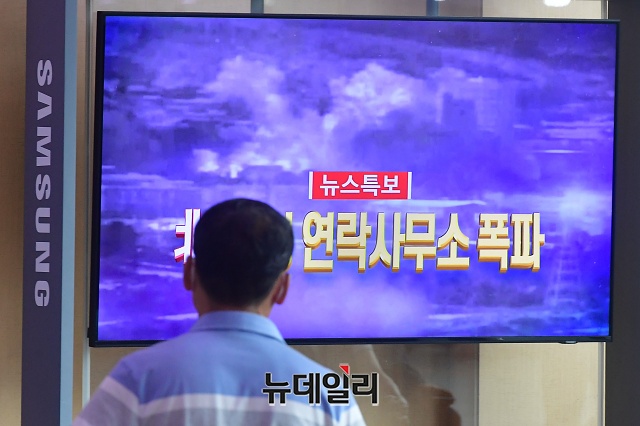 ▲ 서울역을 찾은 시민들이 북한의 개성공단 내 남북공동연락사무소 청사 폭파 관련 뉴스를 시청하고 있다.ⓒ뉴데일리DB