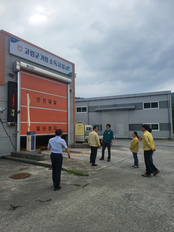 ▲ 고령군(군수 이남철)은 올해 충북 청주에서 구제역 발생 및 아프리카 돼지열병 감염 멧돼지가 경북 북부지역에서 잇따라 발견됨에 따라 가축 질병 차단방역에 총력을 기울였다.ⓒ고령군