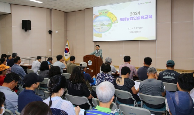 ▲ 성주군(군수 이병환)은 2024년 새해농업인실용교육의 일환으로 참외재배 농업인 300여 명을 대상으로 8월 29일부터 31일까지 3회에 걸쳐 참외재배 기술교육을 실시한다.ⓒ성주군