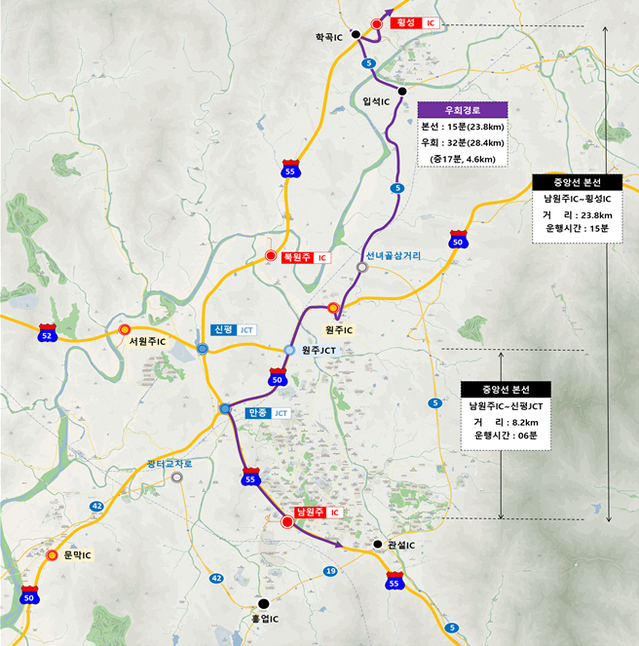▲ 우회경로 안내도(만종JCT~횡성IC).ⓒ한국도로공사