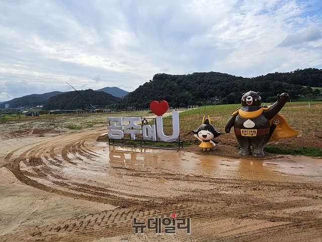 ▲ 2023 대백제전이 23일 앞으로 다가왔지만, 충남 공주 개막식 주무대인 미르섬에는 코스모스 식재만 했을 뿐 행사 준비가 크게 부족한 상태다. 축제 기간에 미르섬은 긴 동선에다 폭염, 태풍 상륙 대책, 그리고 주차장과 화장실 등 편의시설 부족 등이 지적됐다. 대백제전은 오는 23일부터 182억원을 들여 10월 9일까지 공주와 부여에서 개최된다.ⓒ김정원 기자