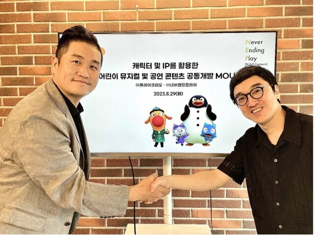 ▲ 네버엔딩플레이와 플레이큐리오가 지난달 29일 어린이 뮤지컬 콘텐츠 공동사업을 위한 협약을 맺었다. 왼쪽부터 이상준 플레이큐리오 대표와 오세혁 네버엔딩플레이 공동대표.ⓒ네버엔딩플레이