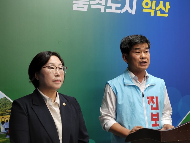 ▲ 전권희 진보당익산지역위원장(오른쪽)과 손진영 진보당 익산시의원이 정헌율 익산시장의 불순세력 발언과 관련해 사과를 요구하며 1일 익산시청 기자실에서 기자회견을 하고 있다.ⓒ홍문수 기자